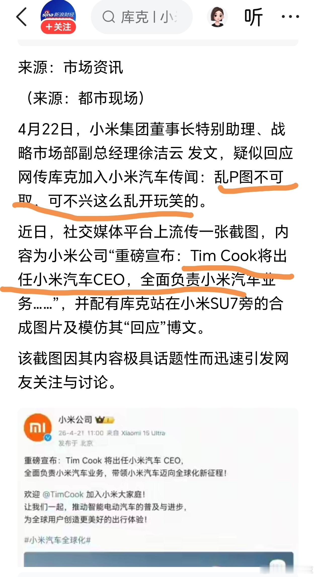 Image2 消除AI味儿真的太太太吓人了！！这已经不是什么失不失业的问题了，而
