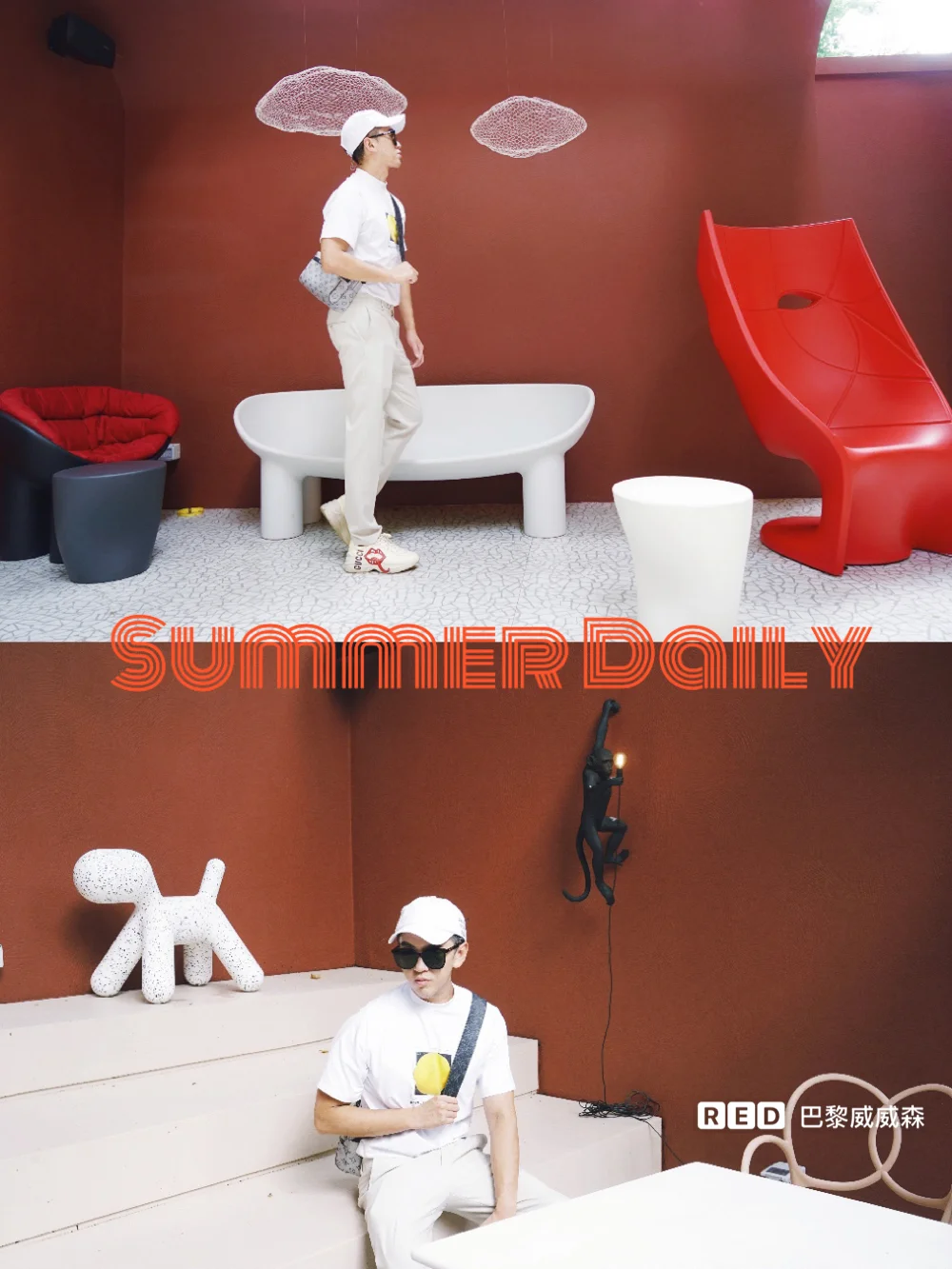 魔都周末去哪儿🔴 O⃣O⃣T⃣D⃣夏日男士穿搭☀️