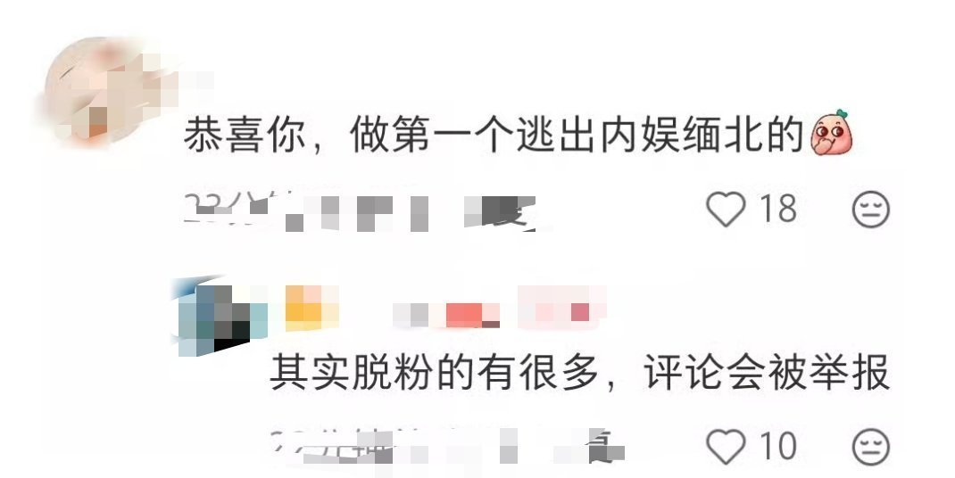原来不是没人察觉不对啊，只是精准筛选跟捂嘴罢了，有独立人格的就像图里两位小姐姐一