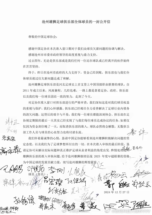 必须严格遵守制度，无规矩不成方圆，当年长安竞技的例子摆着呢，如果这样都可以的话，