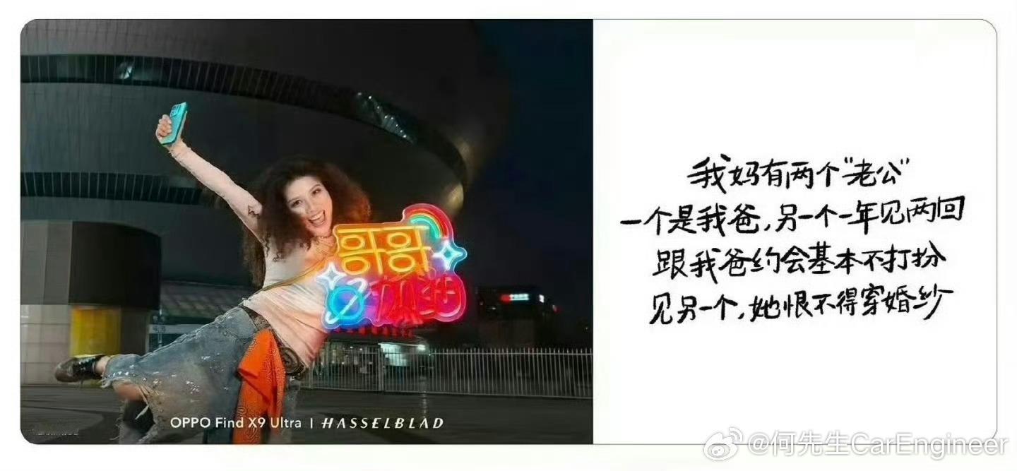 武大就OPPO母亲节文案发声这一年看着隔壁武汉大学的口碑一直滑落我也一头雾水不过
