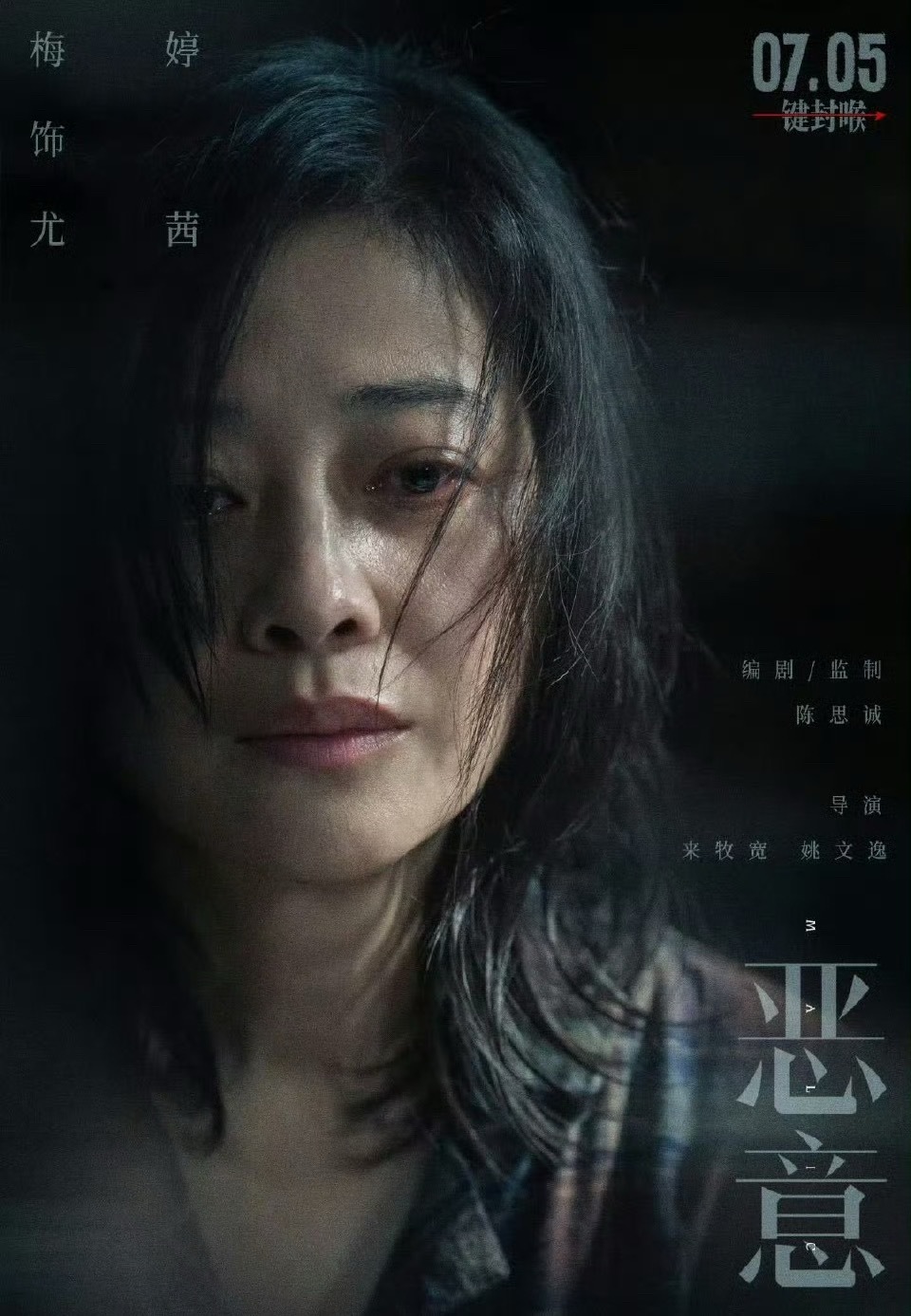 我这么丑妈妈还是那么爱我 永远会被亲情感动到！“我这么丑妈妈还是那么爱我