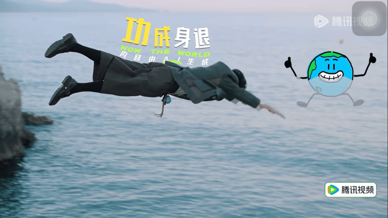 刘宇宁地球超新鲜 。刘宇宁海飞丝品牌代言人 ﻿ 。摩登兄弟[超话]  这特效真的