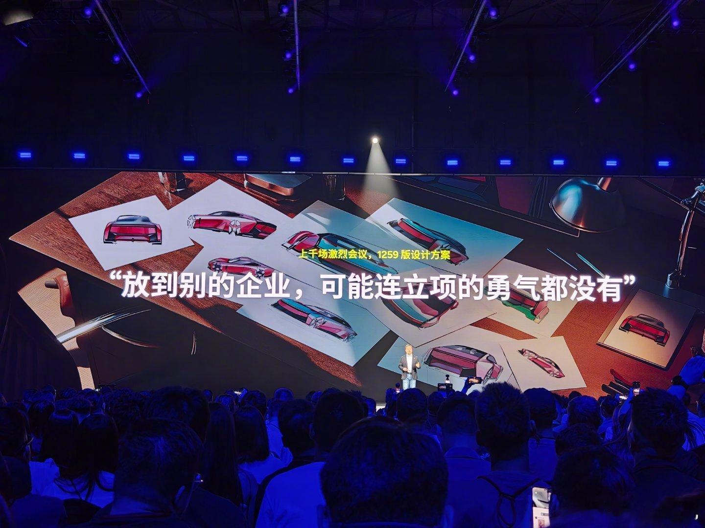 1259 版设计方案做出来的全新小鹏  P7，这个外观大家满意吗？ ​​​