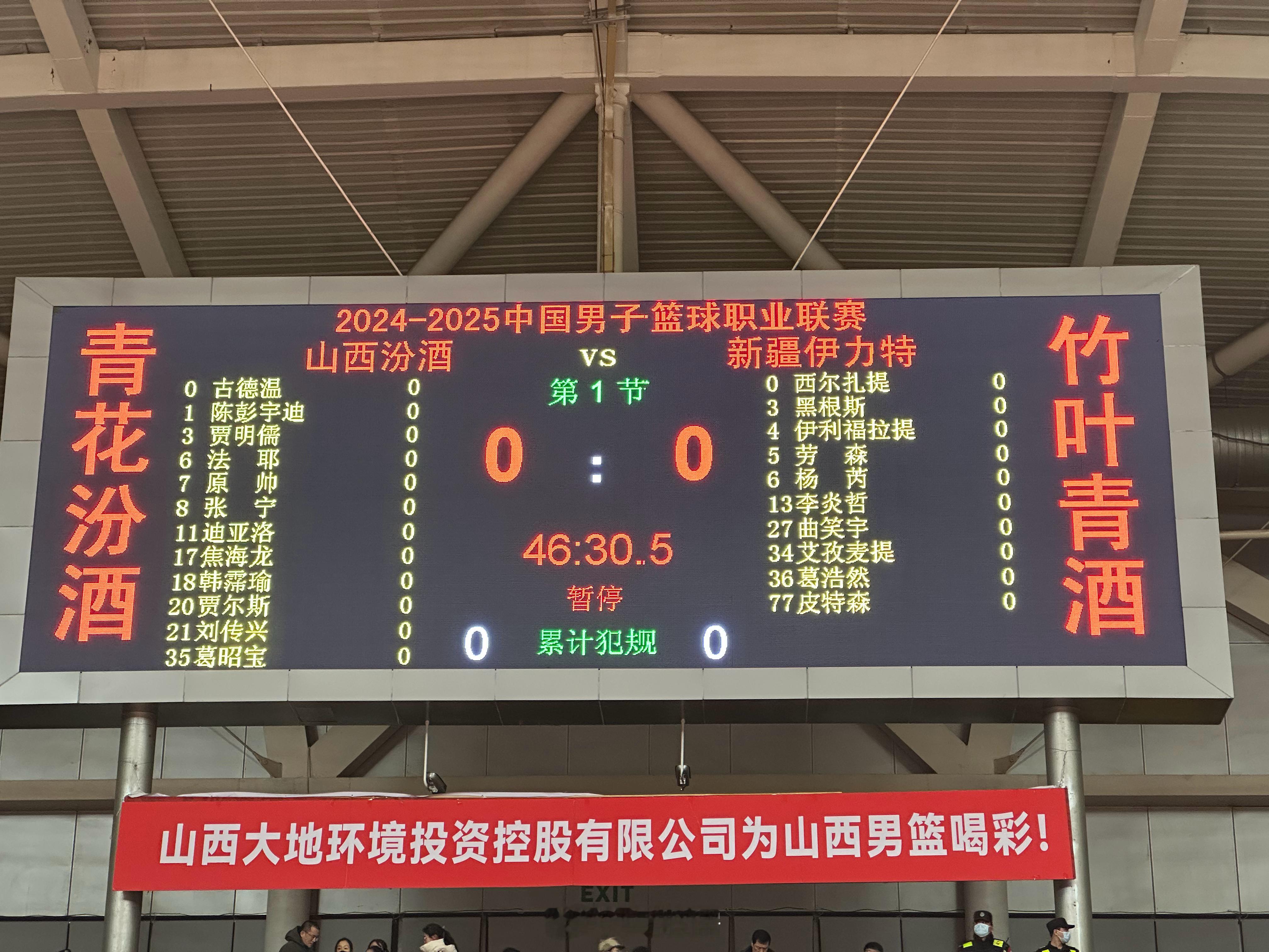 山西vs新疆大名单出炉，齐麟缺阵。新疆只报了10人，国内球员年龄最大的是 00 