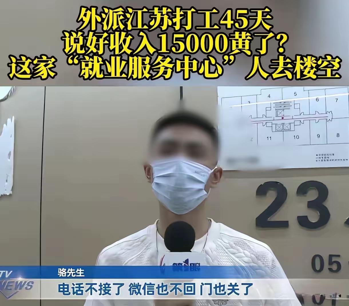 人到了中年，
再看重庆这几位工友的遭遇，
蕞大的可笑，
竟是你拼尽全力熬完45天