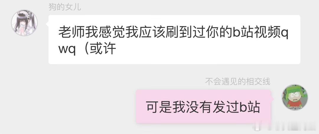 啊哈哈哈可是我没有发过 