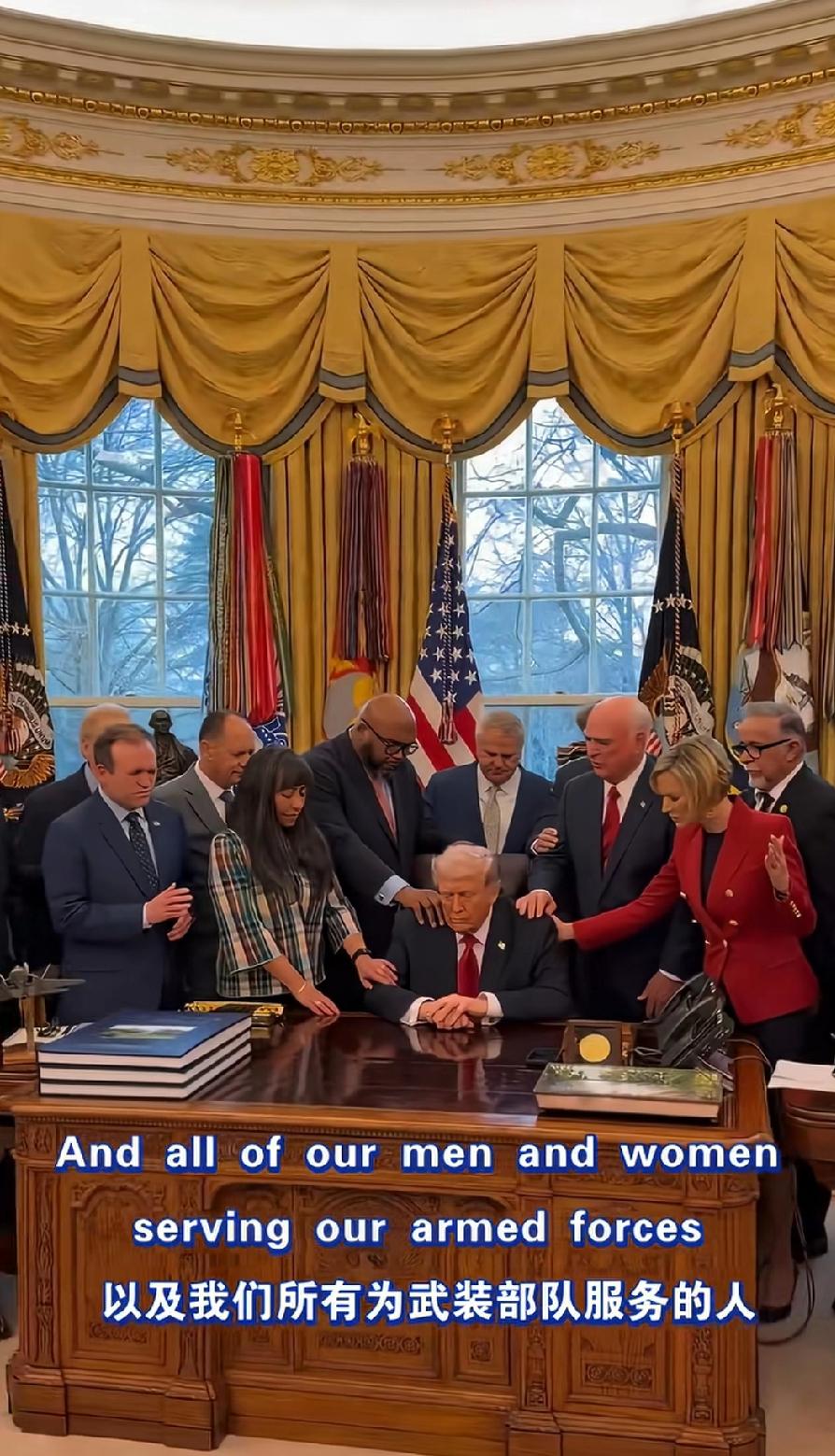 极其罕见！
西装革履地做法师！
特朗普肯定是发现打不过伊朗了，损失惨重啊，并且无