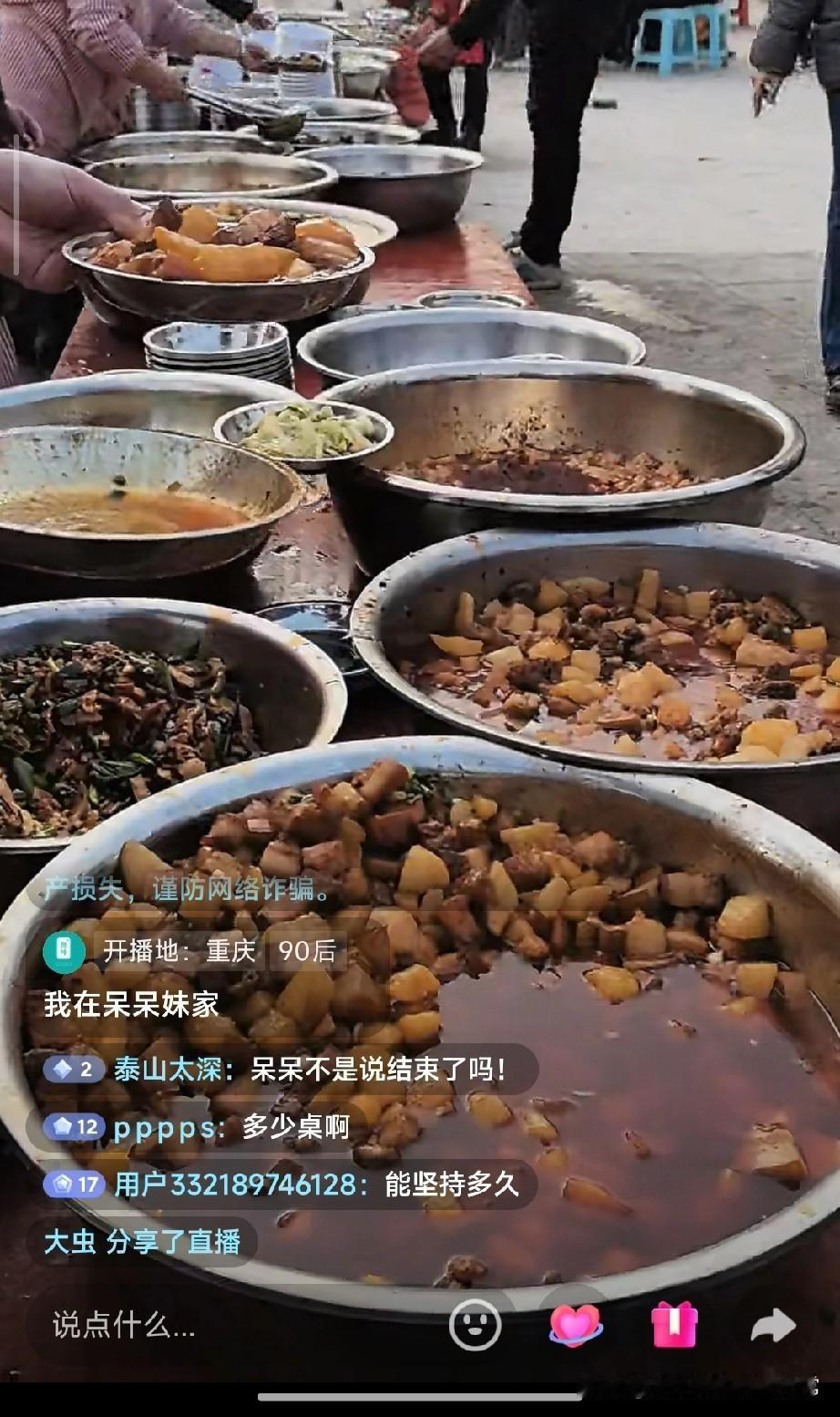 呆呆妹同款刨猪饭来了
周边竟扎堆搞起“同款宴席”！
 
呆呆妹家的刨猪饭明明都散