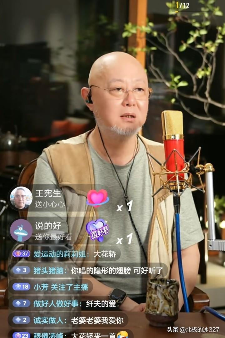 火风老师也出来直播了，主要是唱歌，唱一首，休息一下，说说话，接着再唱，流量不错，