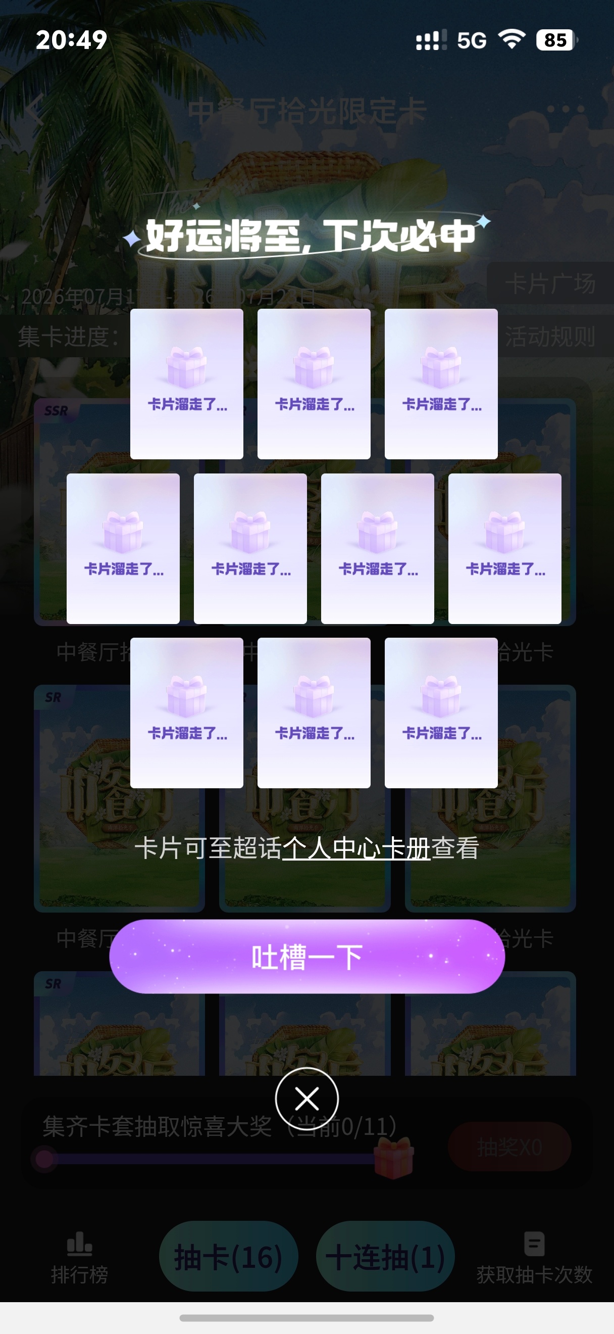 你牛呗 