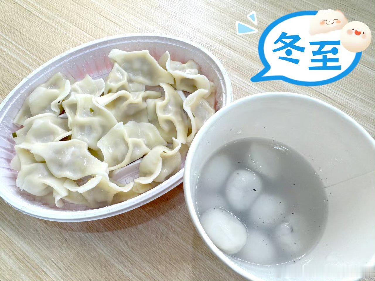 夏之光送粉丝饺子汤圆 夏之光！！！你也快乐！！！卡点！！！ 