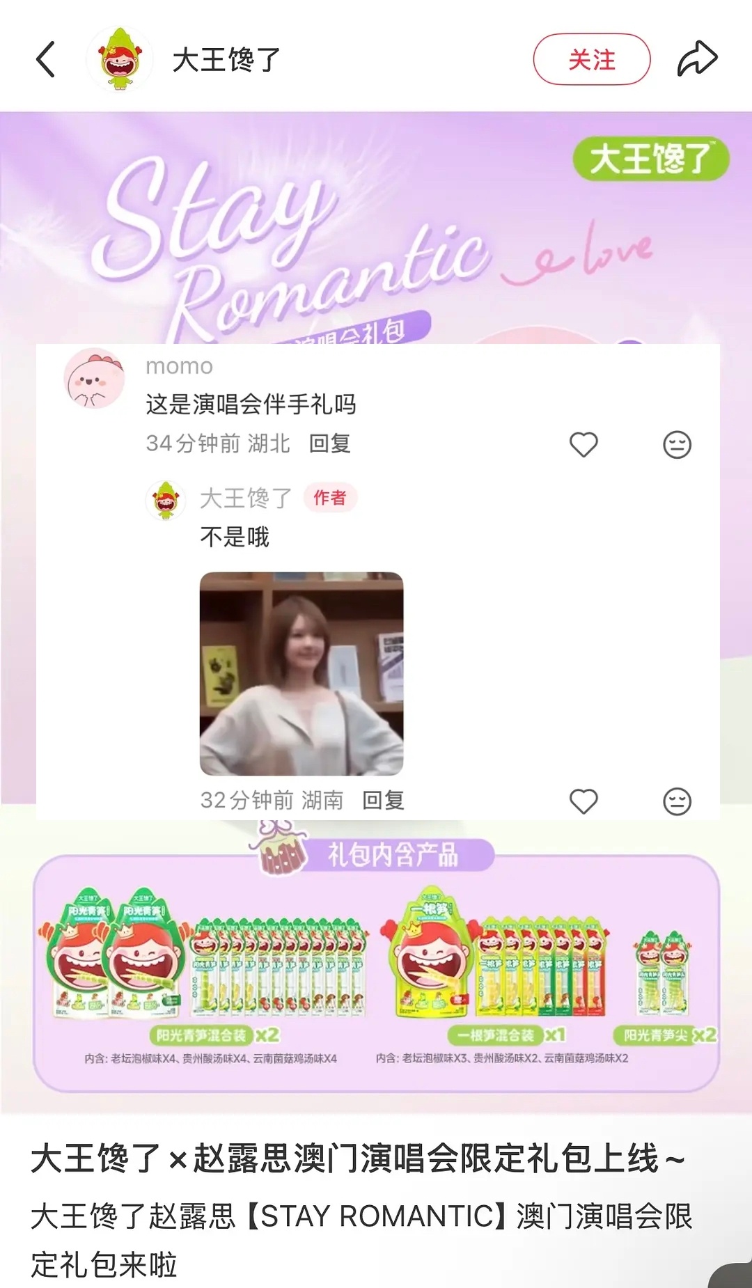想从老麻手里掏免费的想得美