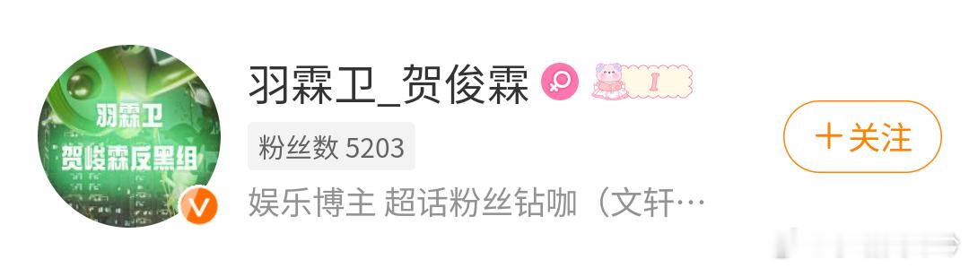 ？你奶的吓我一跳卧槽 ​​​