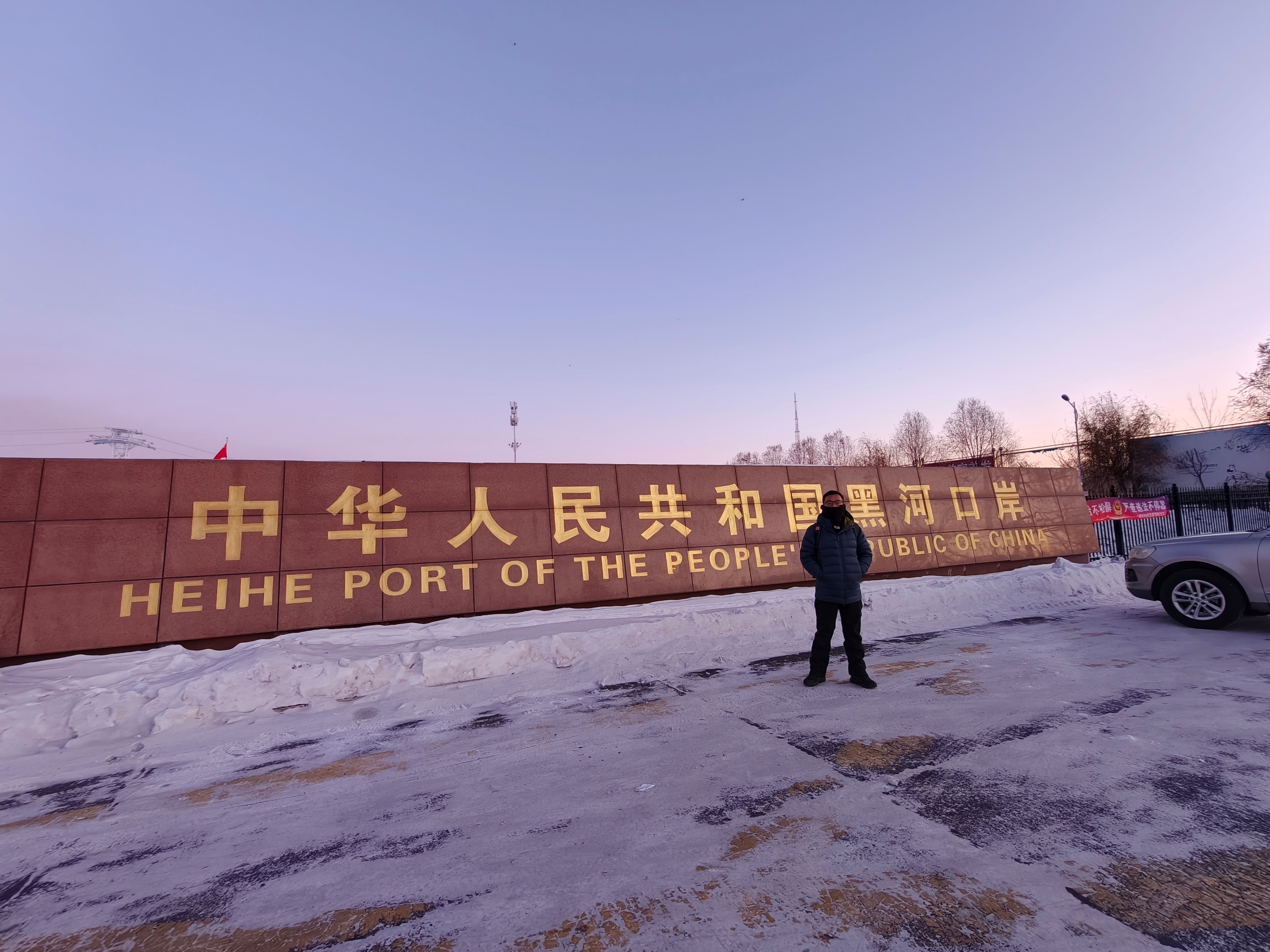 又解锁一个口岸 