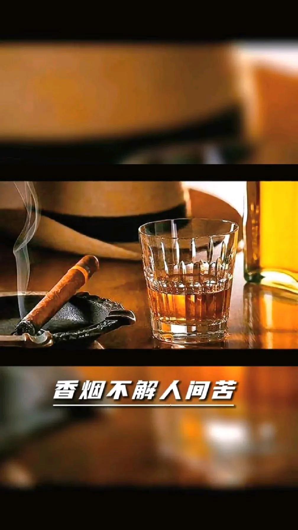 #上联：香烟不解红尘苦
求下联：？#
美酒难消故世愁