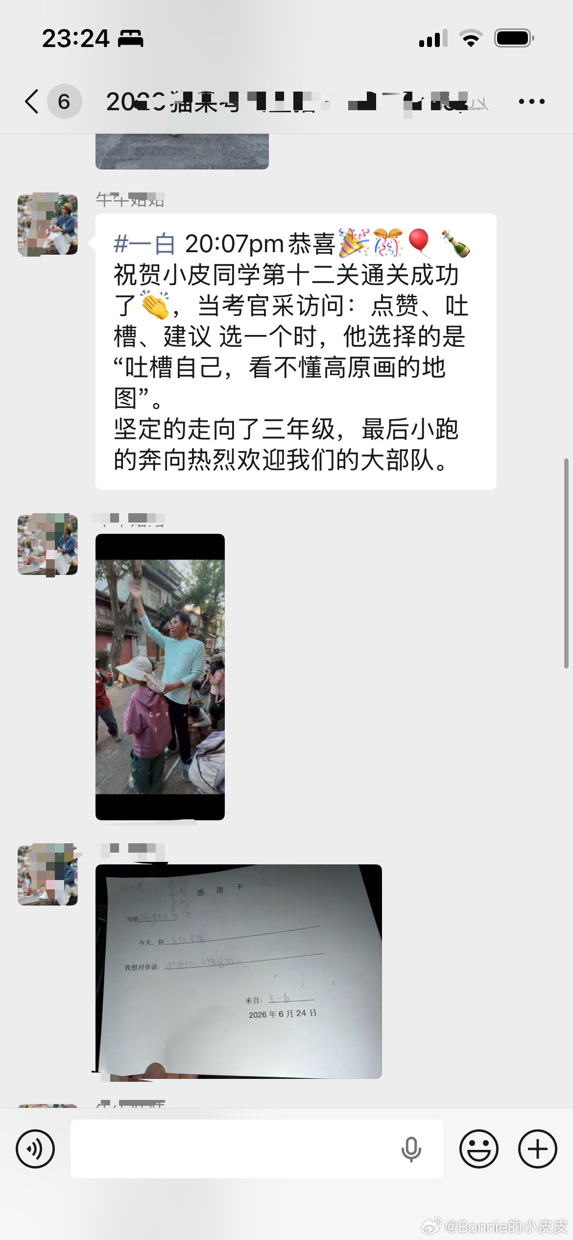 至于小皮考试的情况呢，其实后面都挺顺利。一整天，走了快20公里。除了第一关买东西
