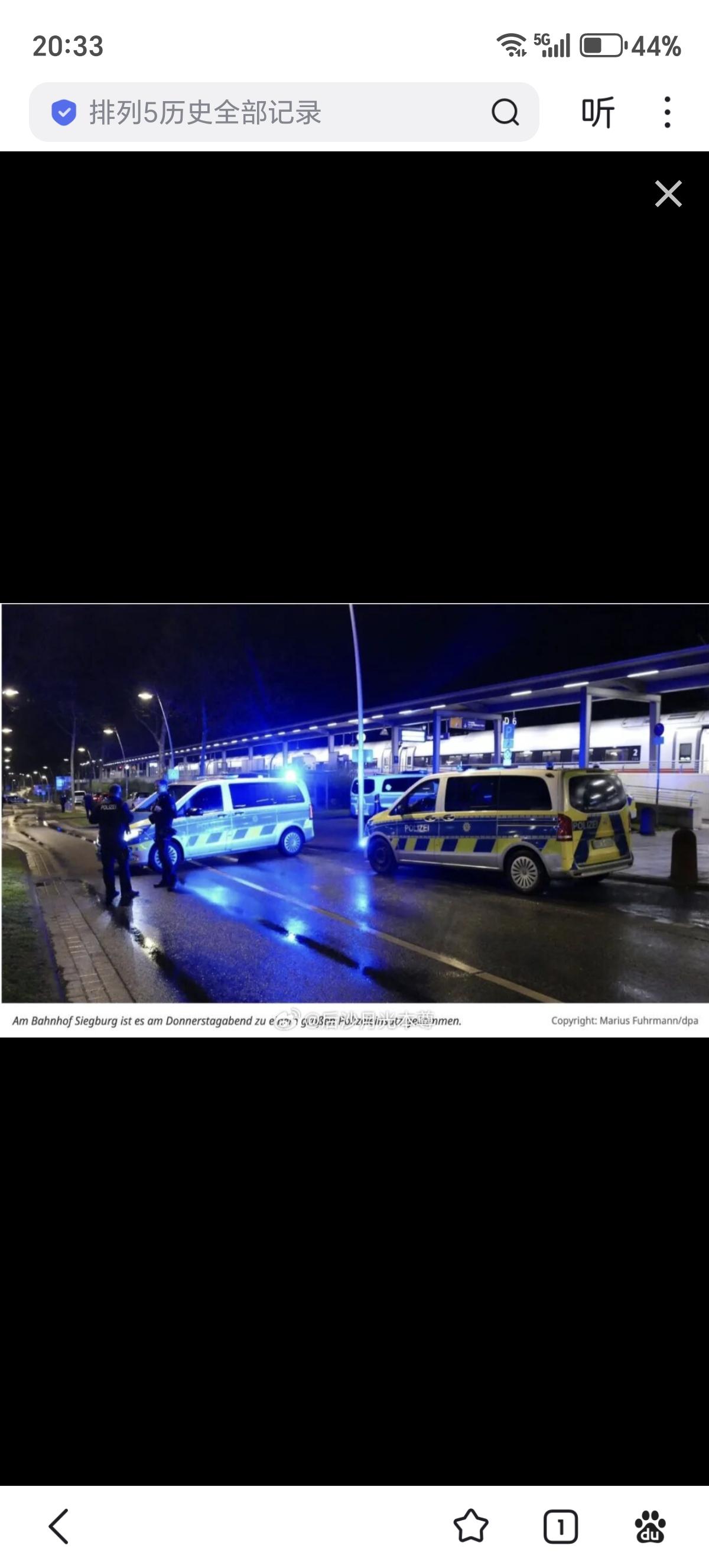 周四夜间，在德国亚琛开往法兰克福的ICE列车上，有人在车厢内引爆并投掷鞭炮，犹如