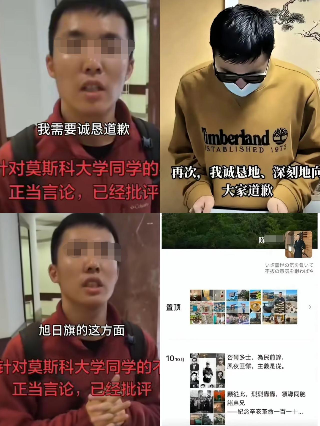 陈宇昕，纯属自作自受！
最新消息，莫斯科国立大学校方已口头承诺，将开除陈宇昕并遣