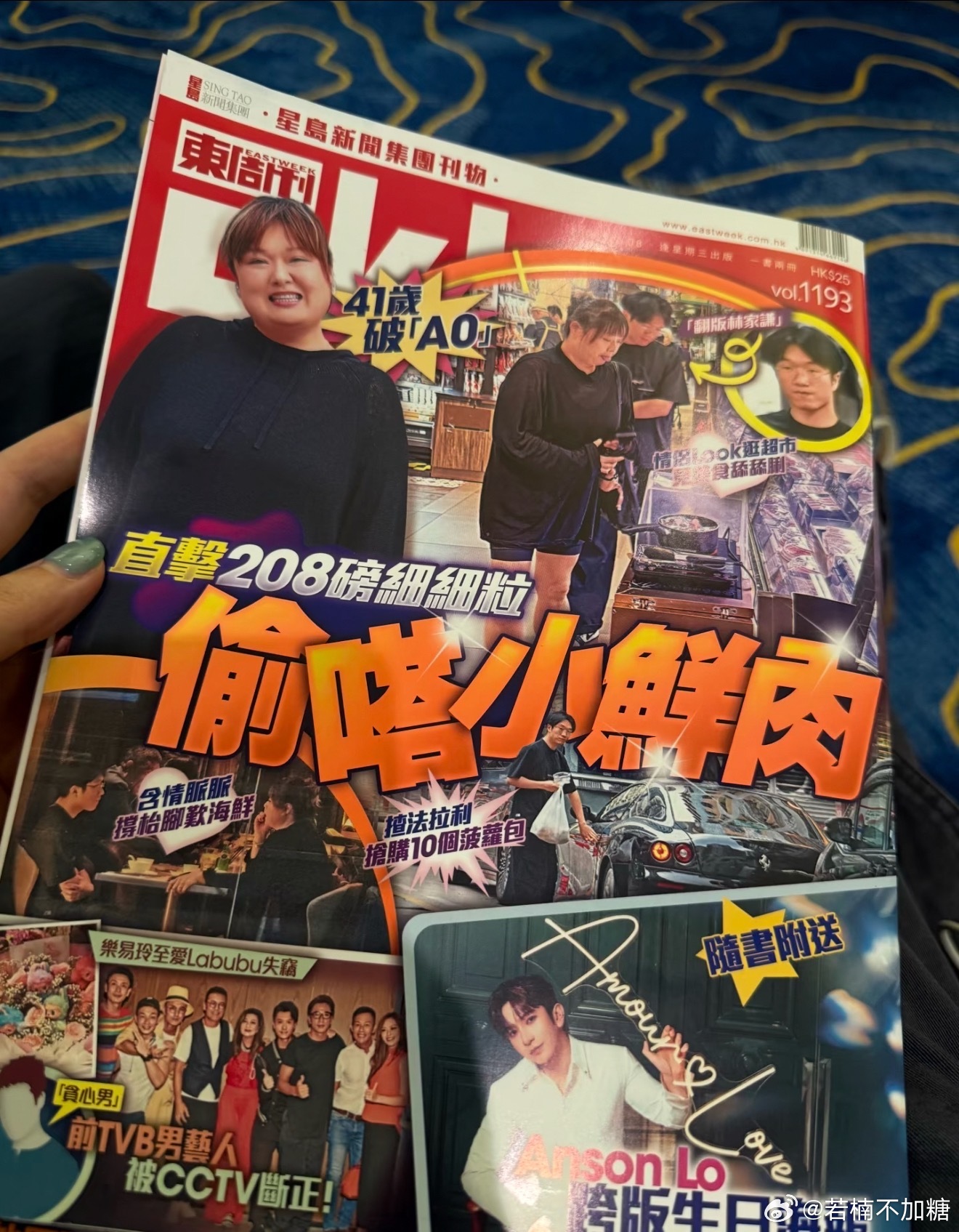 港媒取的标题也太好笑了港媒的标题真的好损 但又好好笑[笑cry] ​​​