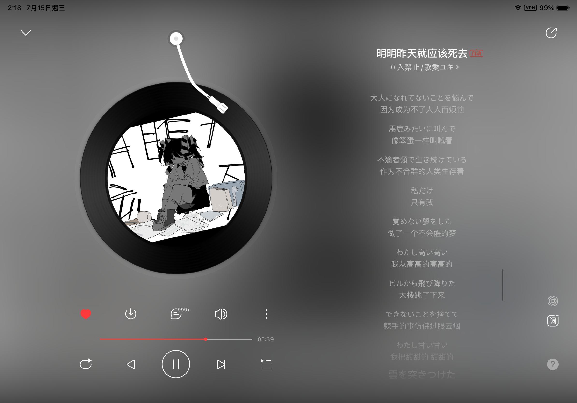 残骸酱 