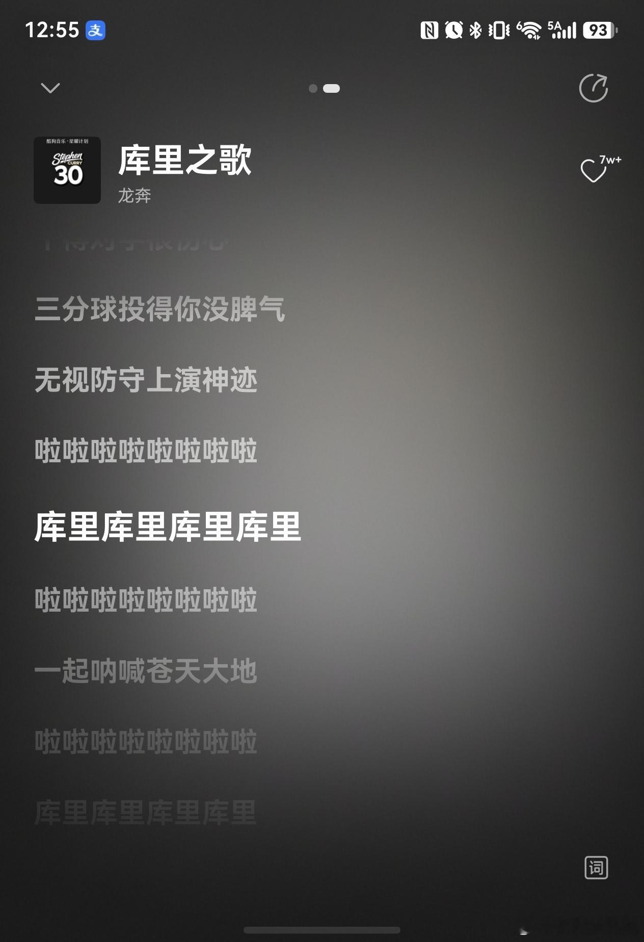 我儿子都没看过NBA这两天突然唱上了库里之歌我最开始以为是什么动画片呢结果他告诉