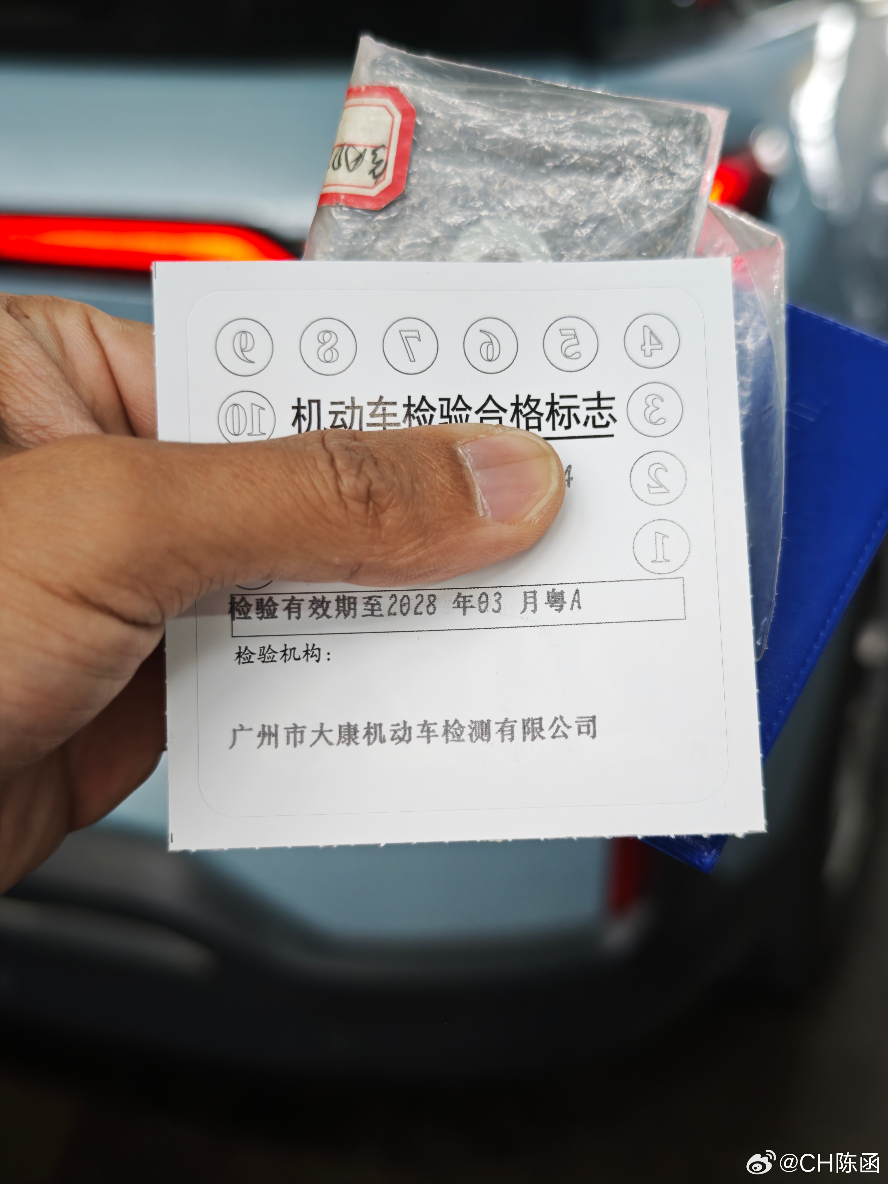 用了不到1个小时就检完了成功续命2年dy团购只要180有时间的话完全没必要找🐂