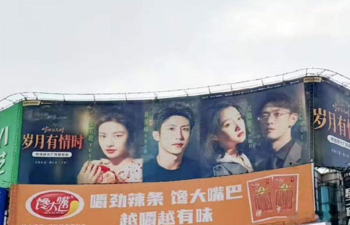 有剧“定档”是喊一个定档，不说时间平台吗？？定什么档？？之前买宣发买个剧名不宣时