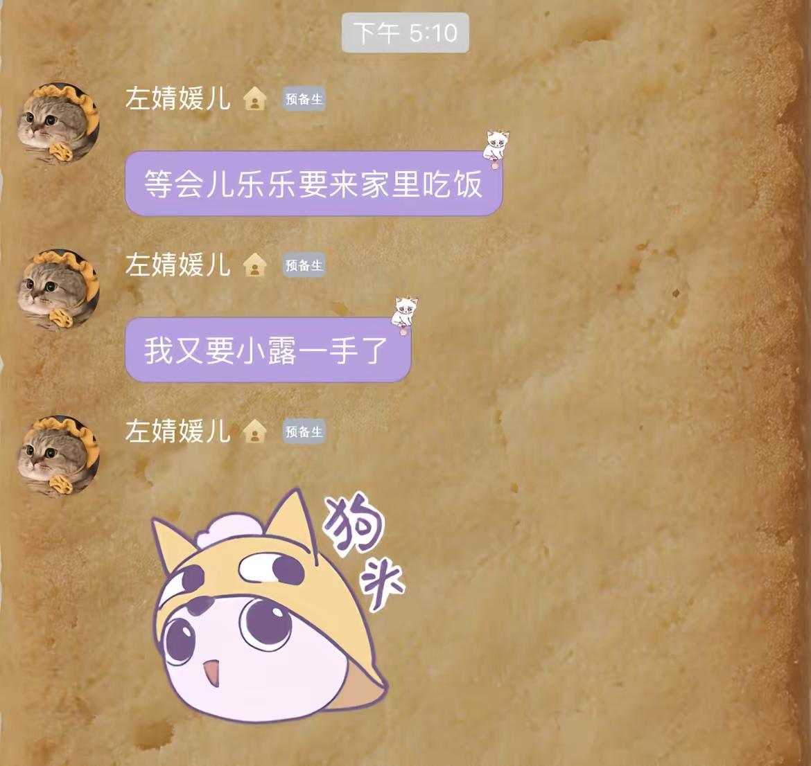 饭搭子的重要性