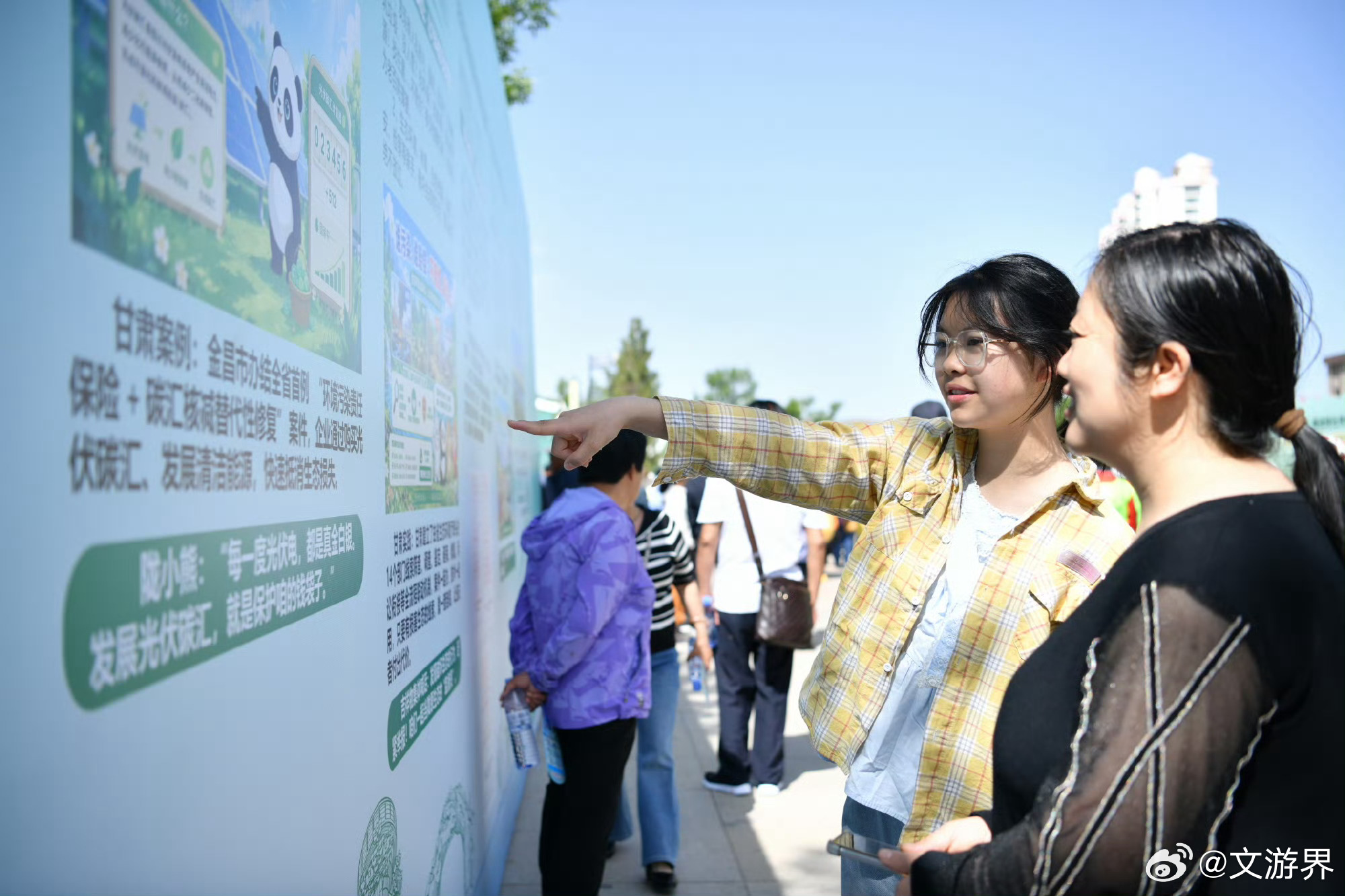 2026甘肃六五环境日【定西主场见证环境日的“甘肃实践”】 六月的定西，山塬披绿