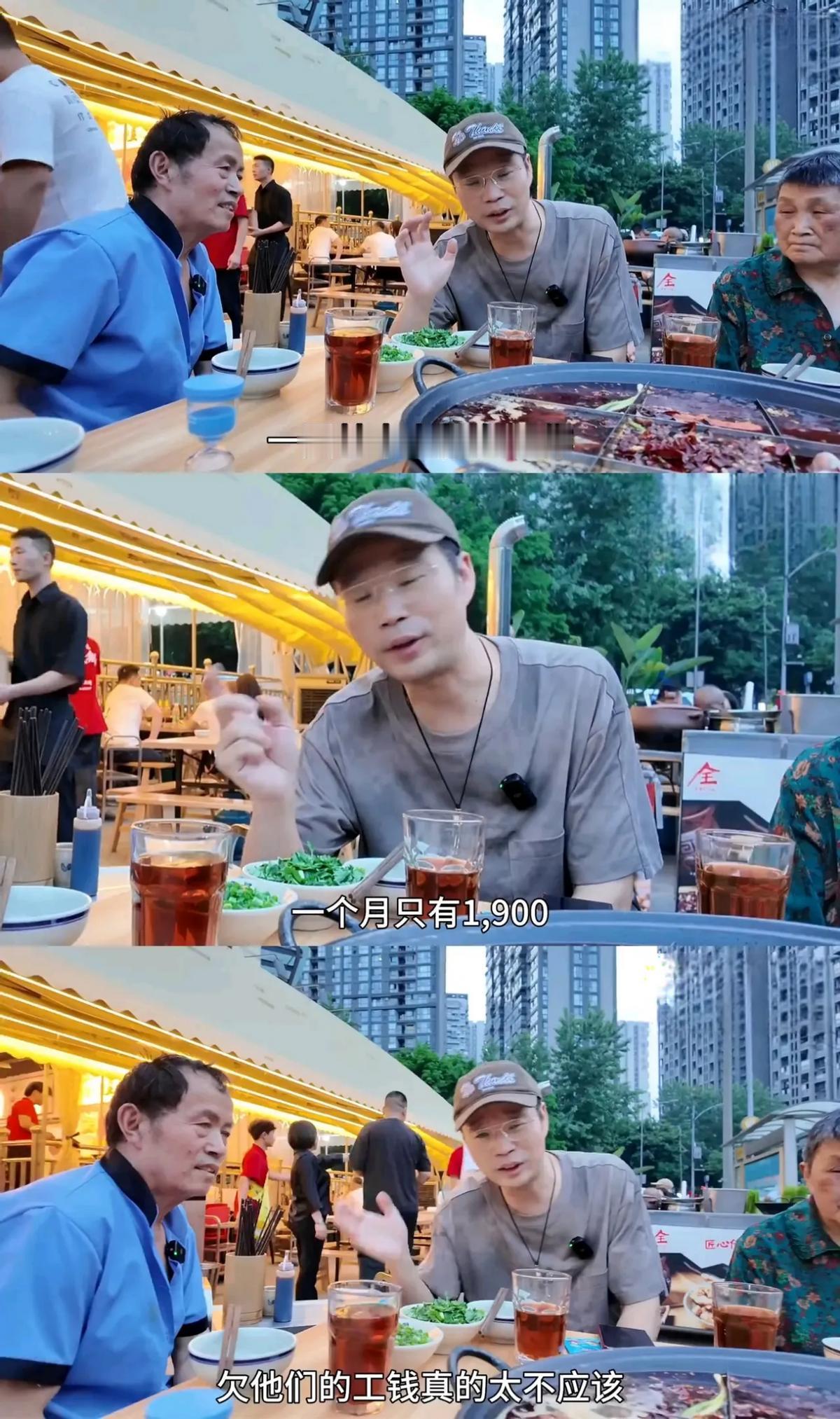 演员王迅6月7日上街偶遇一位环卫工大叔，本想请他吃火锅，谁料大叔把他当成了找新闻