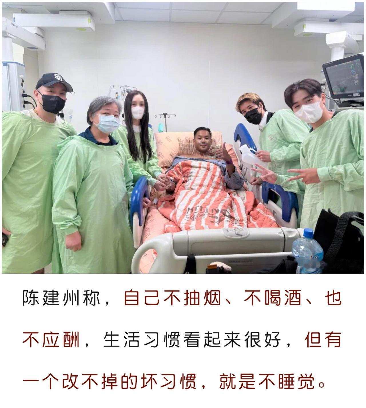 刷到黑人陈建州心梗的新闻，印象中，黑人一直是一个健康阳光的帅小伙，他和歌星范玮琪
