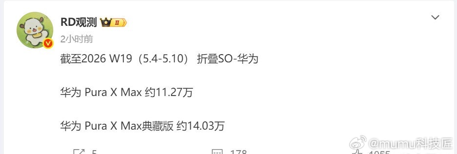 阔折叠的交互体验确实更胜一筹。当下主流折叠屏为了追求极致轻薄，往往将机身设计得单