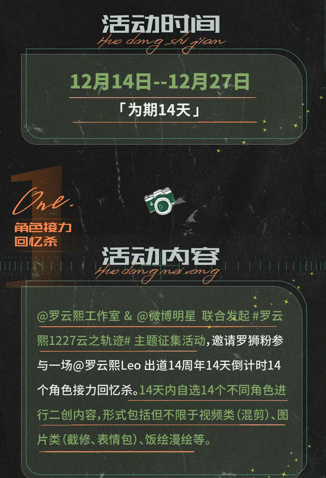 啊啊啊啊啊，我稿子都发完了，我恨，我可以重发你们当没看过吗[悲伤] 