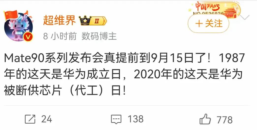 就冲华为这与西方干到底的雄心和底气，必须点赞支持。尽管还没到换手机的时候，但买手