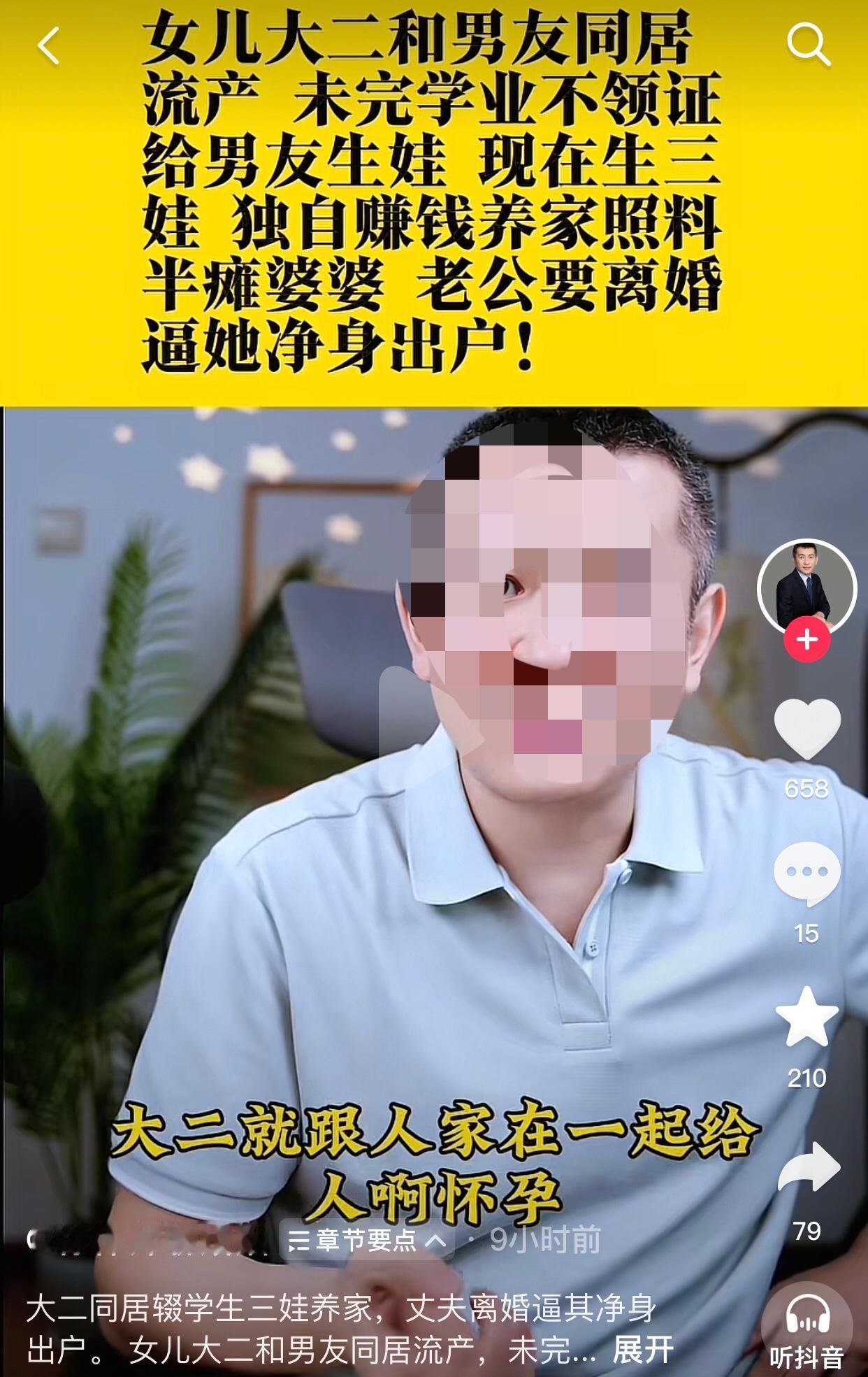 千万不要当恋爱脑。
这位女生读大二时与男友相识，当时男友已工作，虽然工资仅200