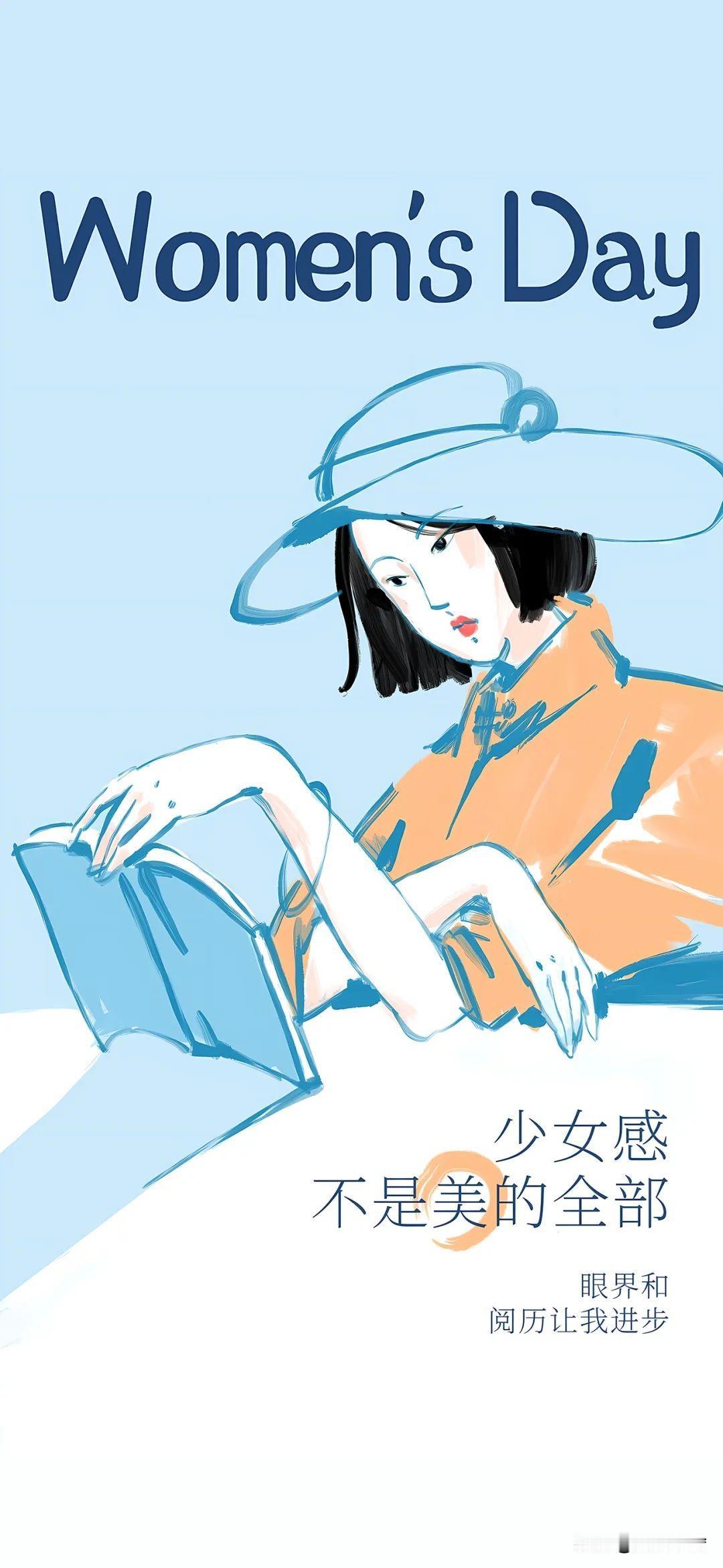 妇女节最开始不是3月8日，这些常识你要知道，容易闹笑话！

你知道吗，最开始的妇