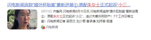 最近重婚罪追责的风声越来越紧，唐先生整个人都慌了。他这几天吃不下睡不着，手机一响