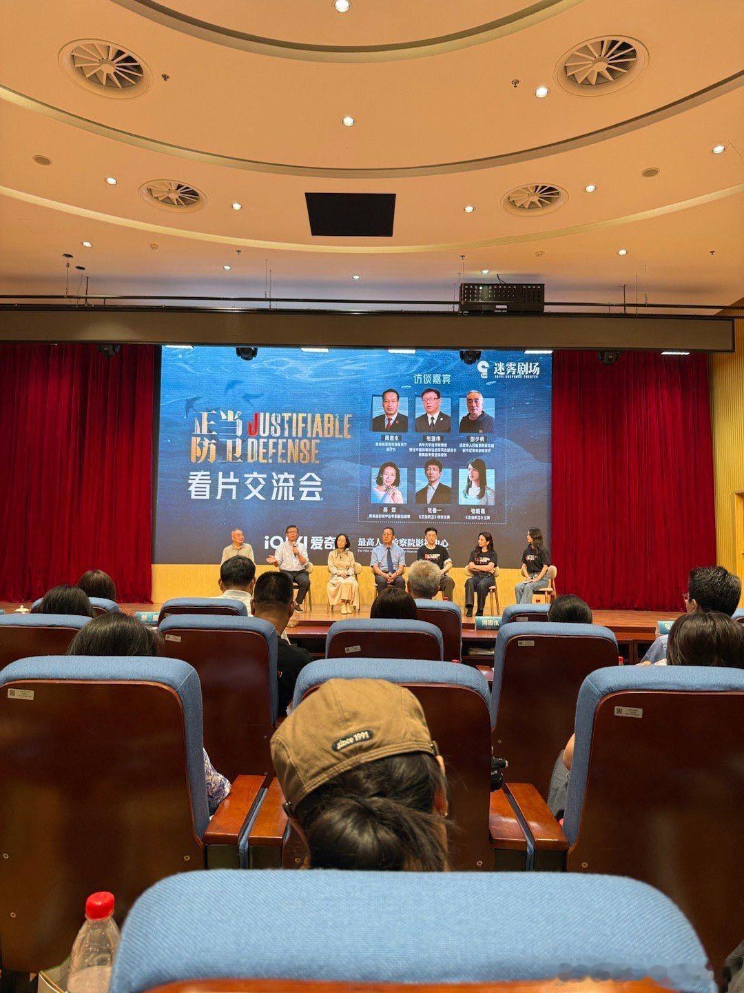 正当防卫看片会开播前在最高检办看片会，还有最高检代表和主创出席，这排面没谁了。能