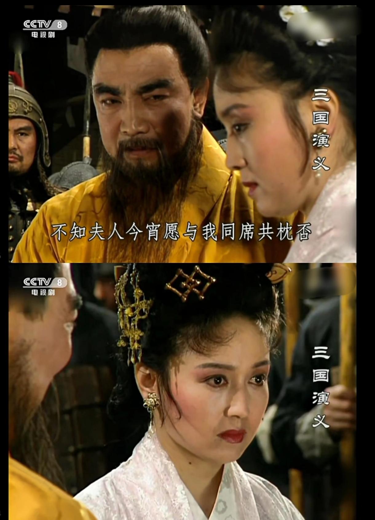 很多人都觉得，张绣和曹操翻脸，就是为了一个寡妇，太不划算。

这事儿听着确实像野