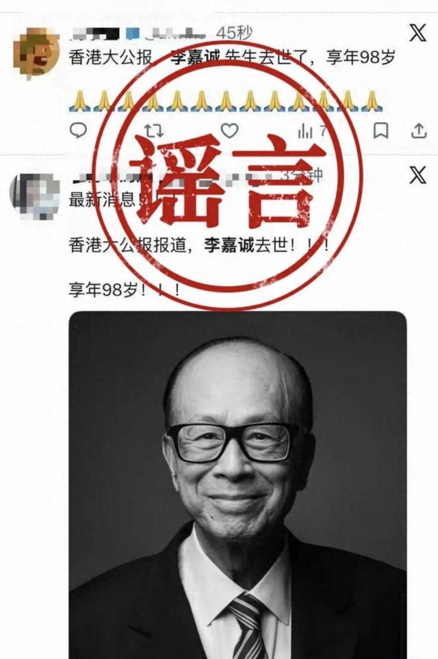 改革开放之初，李嘉诚的贡献大大，是当时的座上宾。我们的改革开放就是通过李嘉诚这个