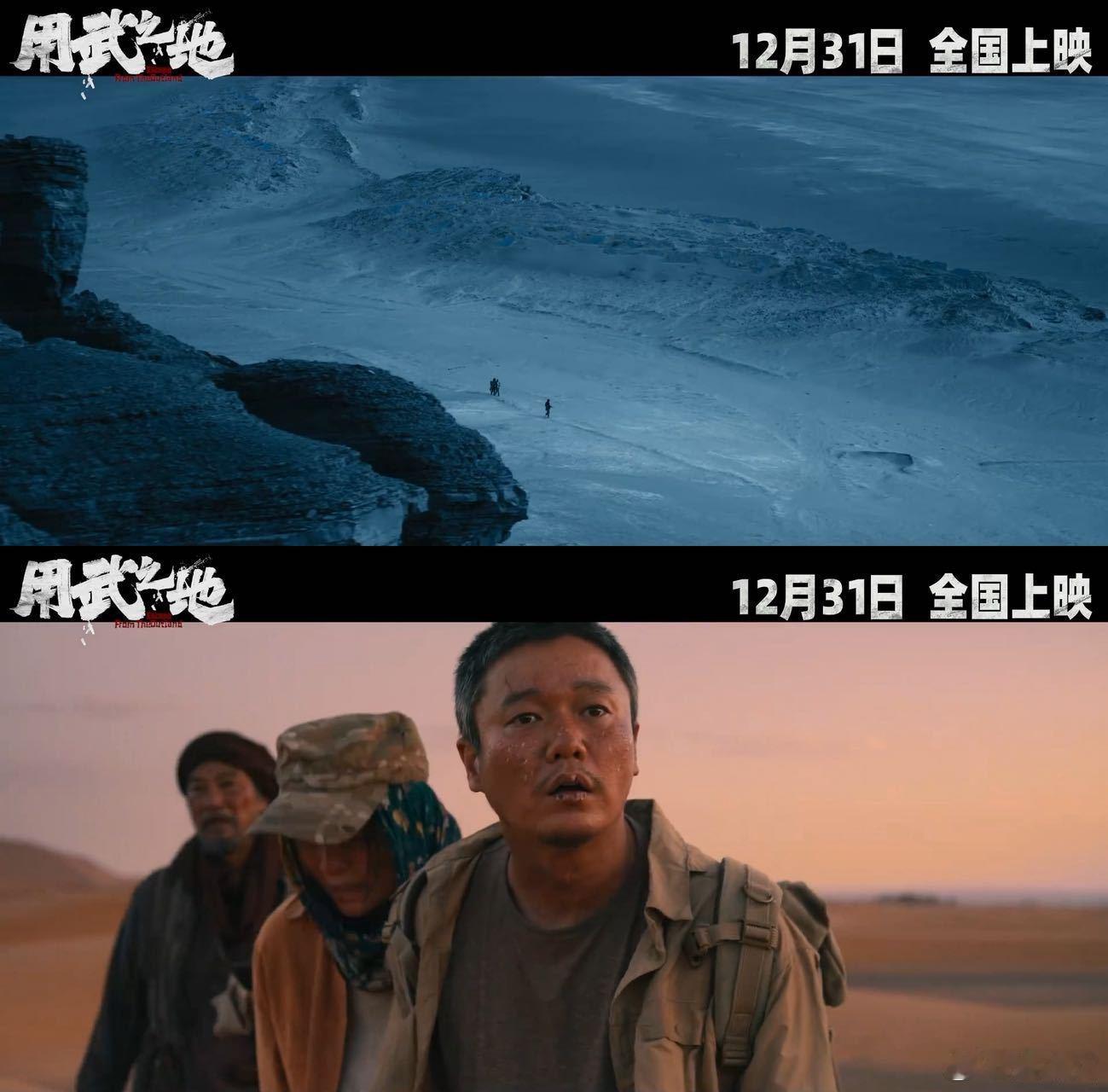 看这个视频手机越拿越远 《用武之地》定档预告太敢拍！法律失效的境外满是暴行，齐溪
