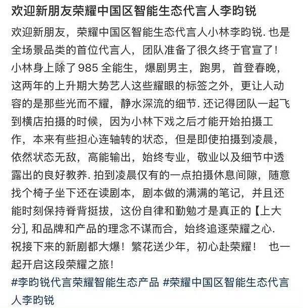心禽是哥哥的商务矩阵这么漂亮 是因为品牌也需要哥哥身上这么多无法取代的正向标签 