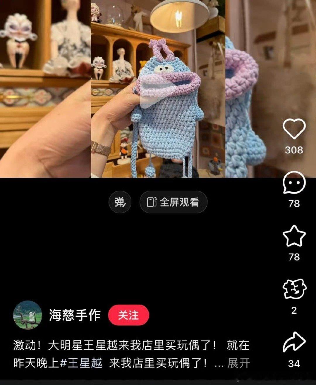 以前不觉得，看多了才发现这也是故意麦 