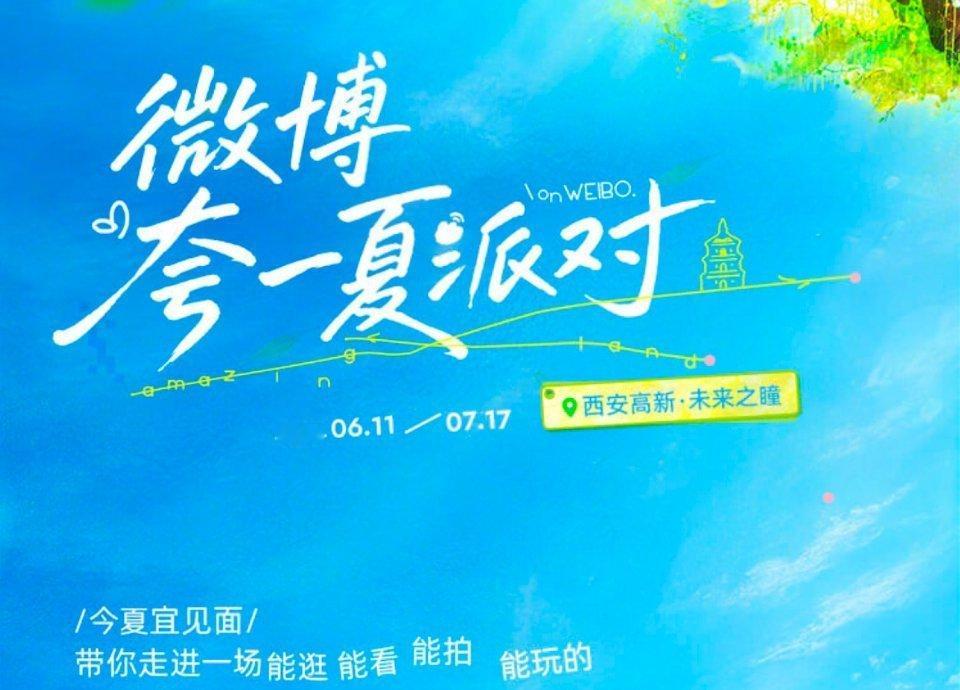 夸一夏就放空  夏日常温柔，放空度一夏蝉鸣撕开闷热的午后，晚风捎来冰镇汽水的甜，