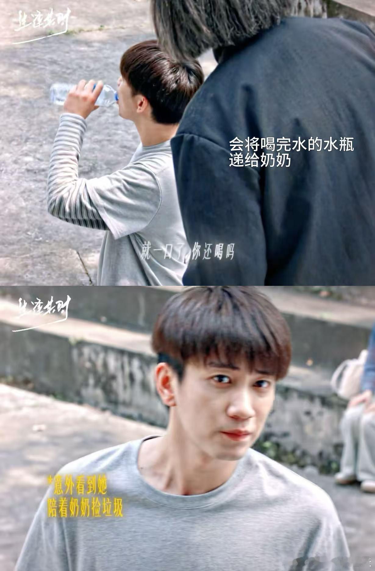 王子奇演满分男没轻没重的生逢其时谁能不爱曹信这样的满分少年，埋头读书的学霸外表之