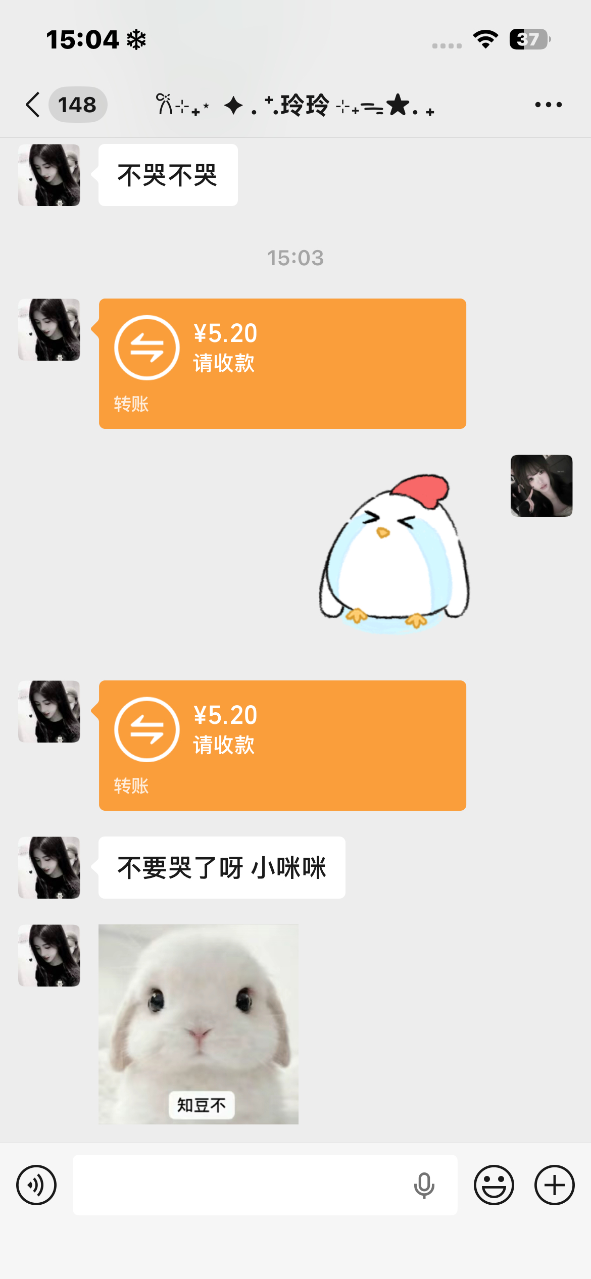 以后安慰人都这样安慰懂吗 