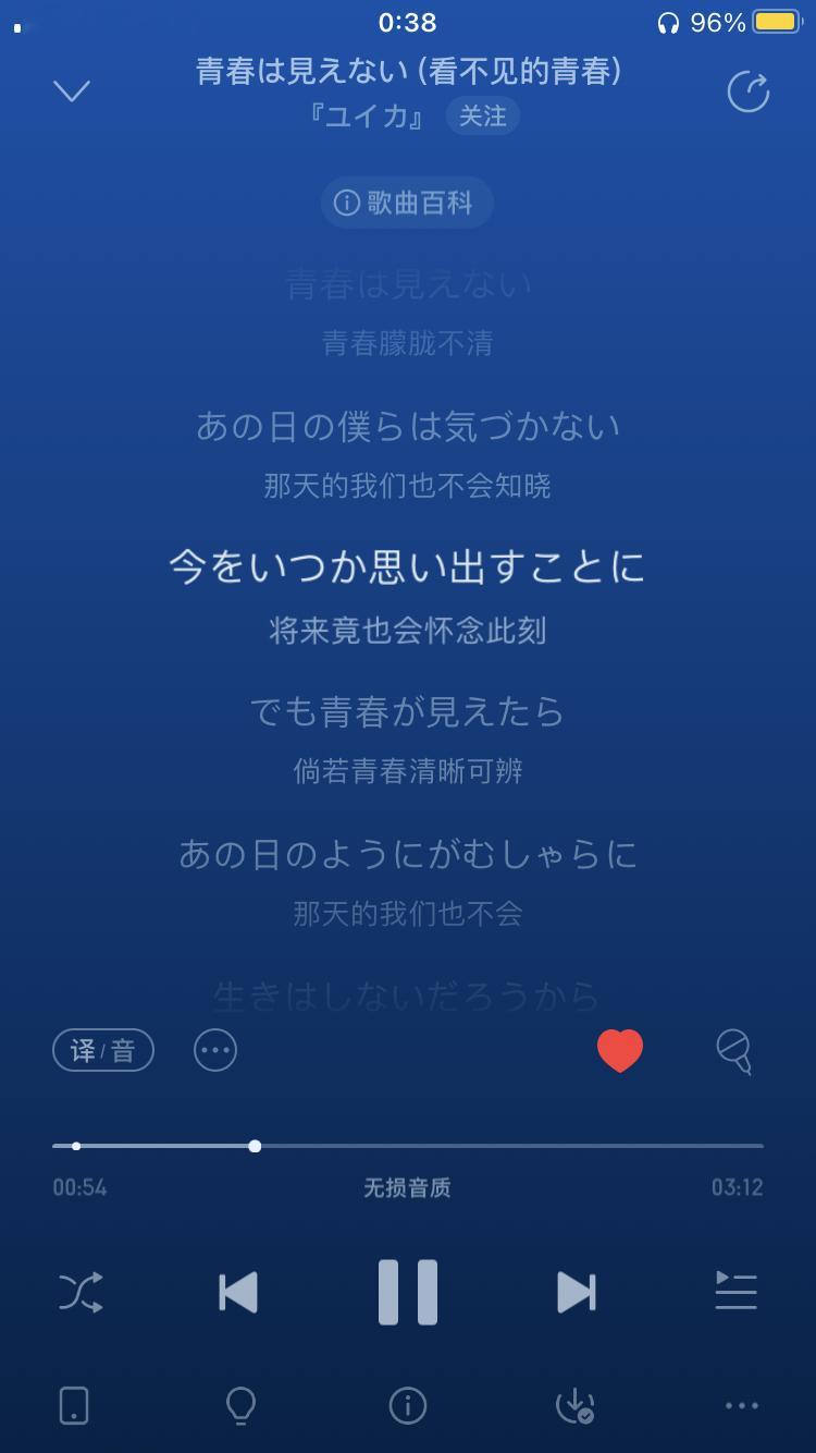 良い歌詞だ... 