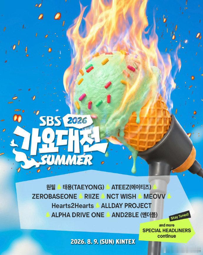 SBS2026夏季歌谣大战首轮阵容SBS2026夏季歌谣大战阵容首轮 11 组艺