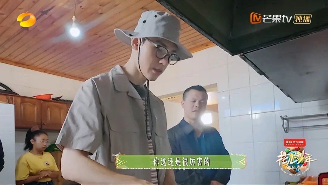 花少 和谐龚俊做了菜大家都说好吃，他也不主动去显摆自己会做的菜，最后那英说起来辣